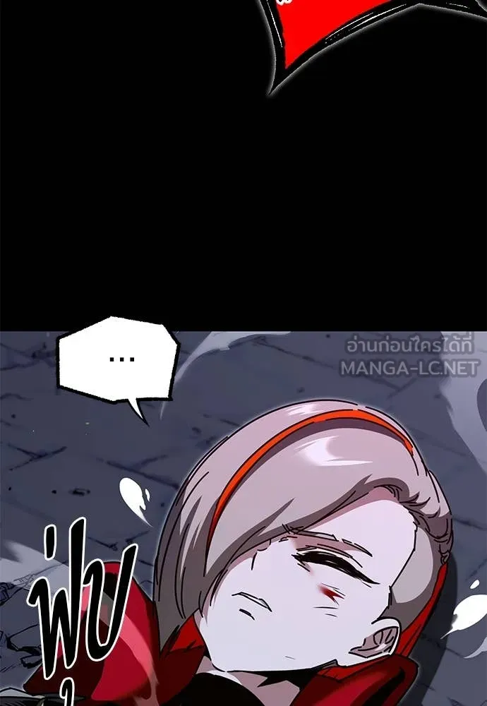 ชำแหละอะคาเดมี ตอนที่ 45 รูปที่ 71