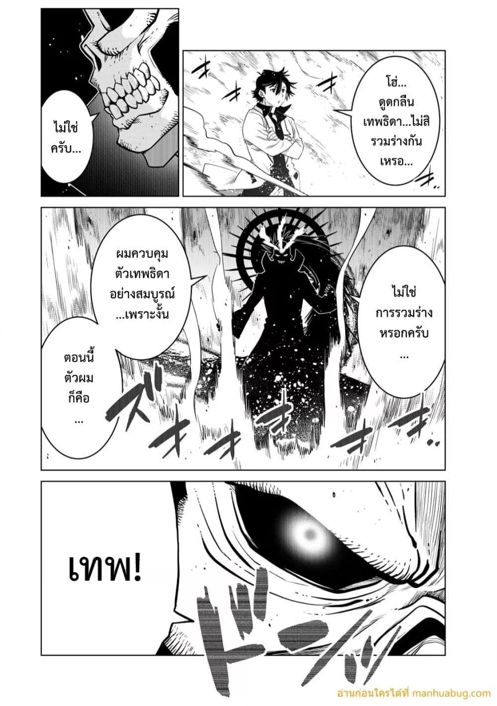 Manga-lc-com อ่านมังงะ อ่านการ์ตูน ออนไลน์ ฟรี OchikoboreDatt ตอนที่ 1 2 3 4 5 6 7 8 9 10 11 12 13 14 ฟรี ไม่มีโฆษณา Manga-lc - อ่าน มังงะ อ่าน การ์ตูน ออนไลน์ อ่านมังงะ ฟรี