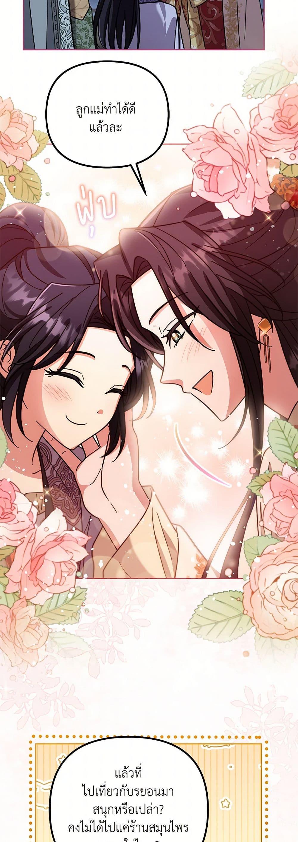 Manga-lc-com อ่านมังงะ อ่านการ์ตูน ออนไลน์ ฟรี The Overflowing Elixir of the Fallen House ตอนที่ 1 2 3 4 5 6 7 8 9 10 11 12 13 14 ฟรี ไม่มีโฆษณา Manga-lc - อ่าน มังงะ อ่าน การ์ตูน ออนไลน์ อ่านมังงะ ฟรี