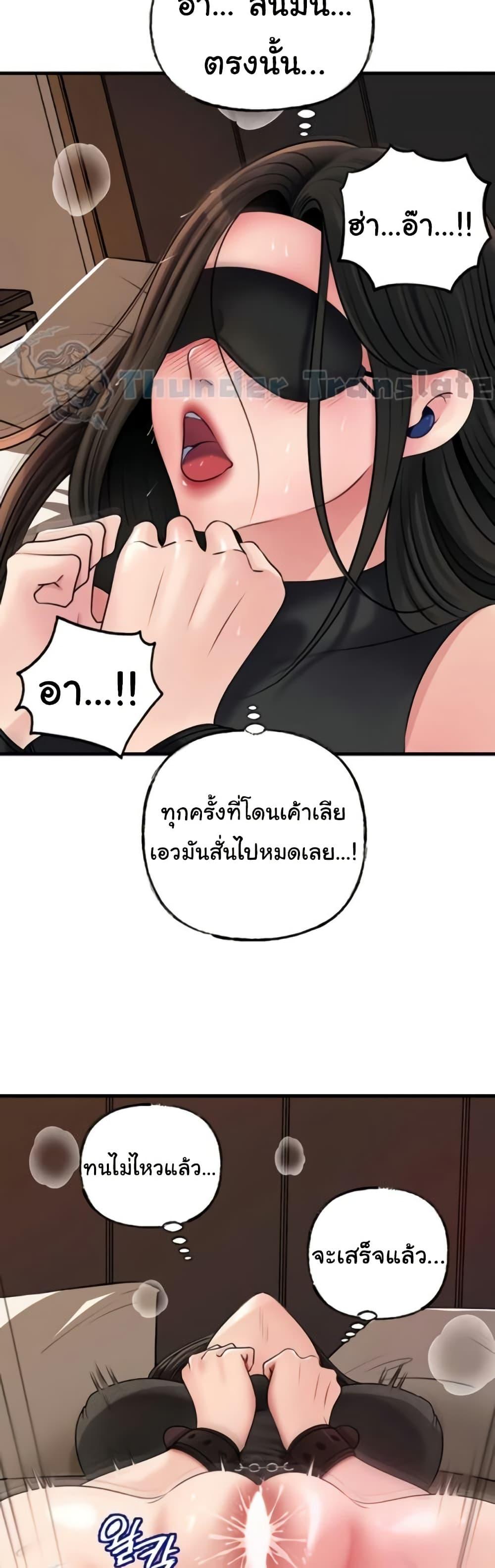 Doujin-Lc- อ่าน โดจิน มังฮวา เกาหลี ญี่ปุ่น จีน แปลไทย Not the Daughter ตอนที่ 1 2 3 4 5 6 7 8 9 10 11 12 13 14 ฟรี ไม่มีโฆษณา อ่าน โดจิน Manhwa เกาหลี ญี่ปุ่น จีน เรามีครบ คัดมาให้เน้นๆ โดจิน 18+ รับประกันความฟินโดย  Doujin Lc