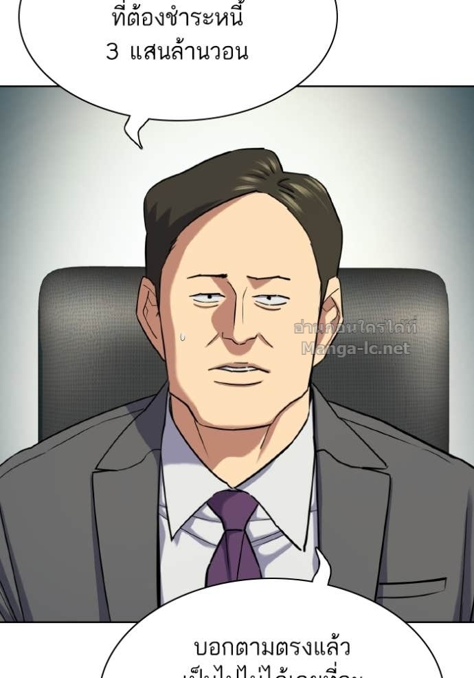 Doujin-Lc- อ่าน โดจิน มังฮวา เกาหลี ญี่ปุ่น จีน แปลไทย Reborn Rich ตอนที่ 1 2 3 4 5 6 7 8 9 10 11 12 13 14 ฟรี ไม่มีโฆษณา อ่าน โดจิน Manhwa เกาหลี ญี่ปุ่น จีน เรามีครบ คัดมาให้เน้นๆ โดจิน 18+ รับประกันความฟินโดย Doujin Lc