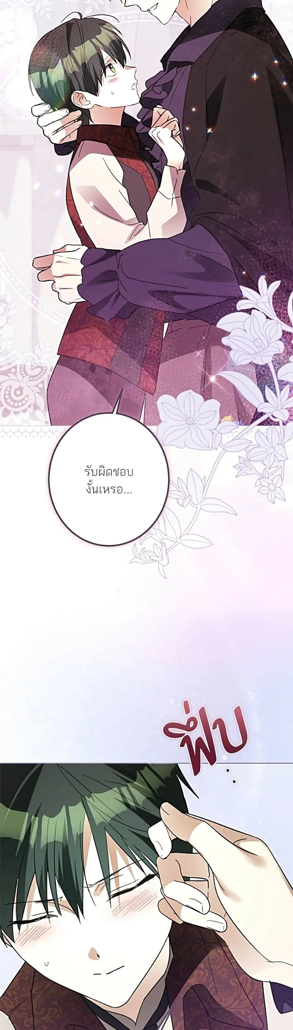 Manga-lc-com อ่านมังงะ อ่านการ์ตูน ออนไลน์ ฟรี Became the Duke’s Male Servant – ผมเป็นหนุ่มรับใช้ค่ะ ตอนที่ 1 2 3 4 5 6 7 8 9 10 11 12 13 14 ฟรี ไม่มีโฆษณา Manga-lc - อ่าน มังงะ อ่าน การ์ตูน ออนไลน์ อ่านมังงะ ฟรี