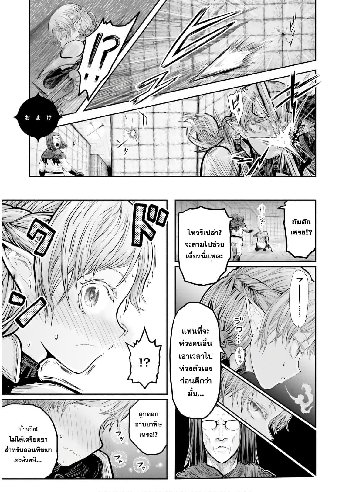 Manga-lc-com อ่านมังงะ อ่านการ์ตูน ออนไลน์ ฟรี Isekai Ojisan ตอนที่ 1 2 3 4 5 6 7 8 9 10 11 12 13 14 ฟรี ไม่มีโฆษณา Manga-lc - อ่าน มังงะ อ่าน การ์ตูน ออนไลน์ อ่านมังงะ ฟรี