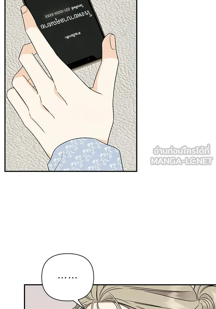 ปุลโซราได้เวลาดัง ตอนที่ 62 รูปที่ 6