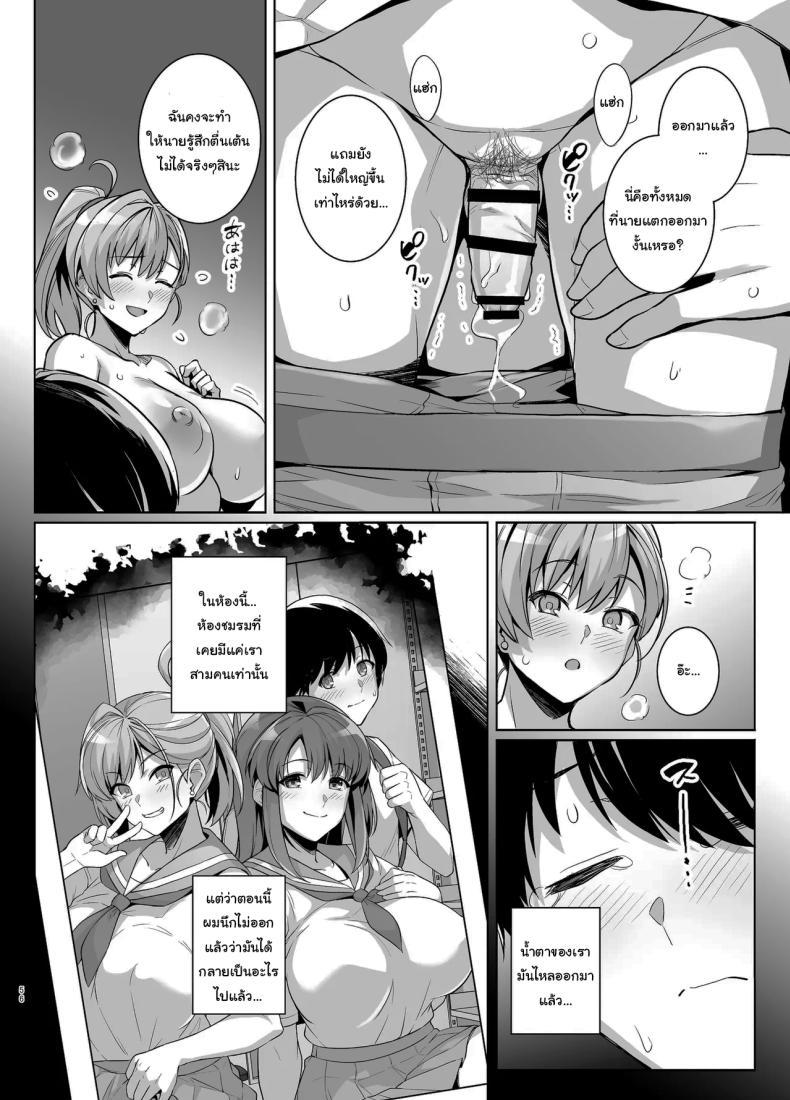 Doujin-Lc- อ่าน โดจิน มังฮวา เกาหลี ญี่ปุ่น จีน แปลไทย ถ้าเร็วกว่านี้ก็ไม่ช่วยอะไรอยู่ดี [Royal Bitch (Haruhisky)] Aoharutorare ตอนที่ 1 2 3 4 5 6 7 8 9 10 11 12 13 14 ฟรี ไม่มีโฆษณา อ่าน โดจิน Manhwa เกาหลี ญี่ปุ่น จีน เรามีครบ คัดมาให้เน้นๆ โดจิน 18+ รับประกันความฟินโดย  Doujin Lc