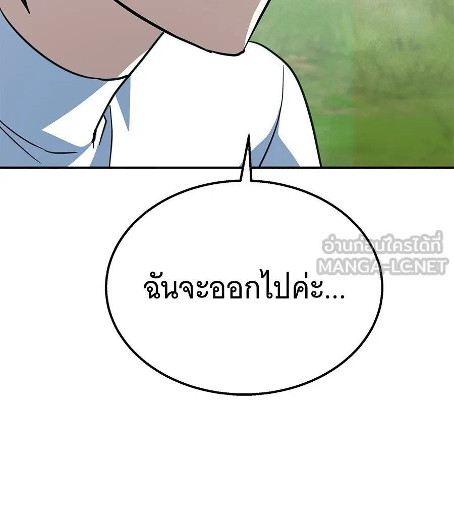 ถึกทนแทงก์แรงก์ C ตอนที่ 35 รูปที่ 96