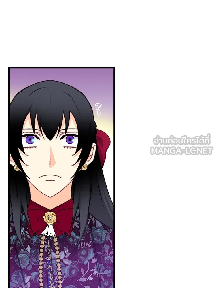 Bring the Love ตอนที่ 97 รูปที่ 9