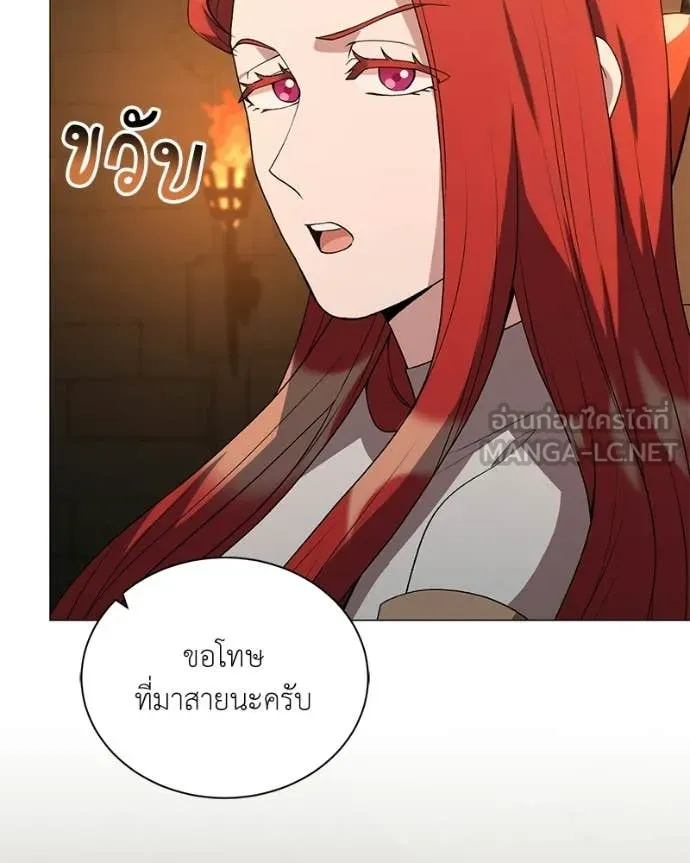 คนสวนโลกฮันเตอร์ ตอนที่ 89 รูปที่ 127