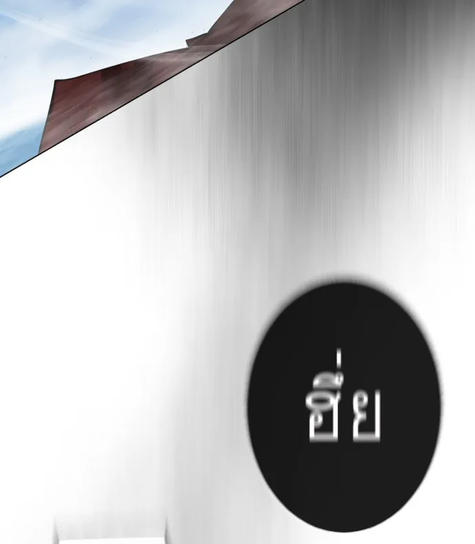 ยุคแห่งยอดมนุษย์ ตอนที่ 37 รูปที่ 29