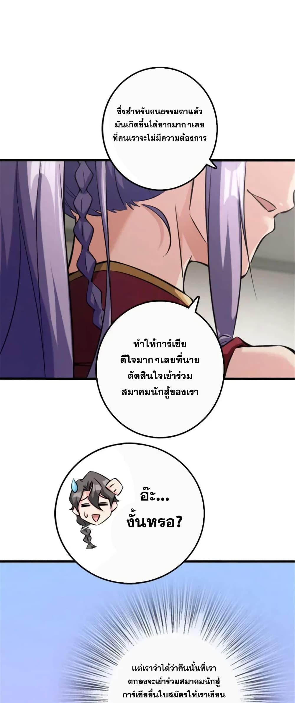 Manga-lc-com อ่านมังงะ อ่านการ์ตูน ออนไลน์ ฟรี Release That Witch ตอนที่ 1 2 3 4 5 6 7 8 9 10 11 12 13 14 ฟรี ไม่มีโฆษณา Manga-lc - อ่าน มังงะ อ่าน การ์ตูน ออนไลน์ อ่านมังงะ ฟรี