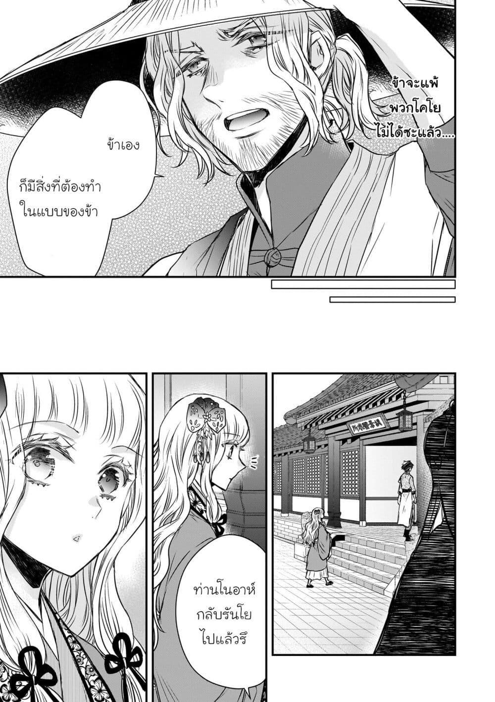 Manga-lc-com อ่านมังงะ อ่านการ์ตูน ออนไลน์ ฟรี Gekkakoku Kiiden ตอนที่ 1 2 3 4 5 6 7 8 9 10 11 12 13 14 ฟรี ไม่มีโฆษณา Manga-lc - อ่าน มังงะ อ่าน การ์ตูน ออนไลน์ อ่านมังงะ ฟรี