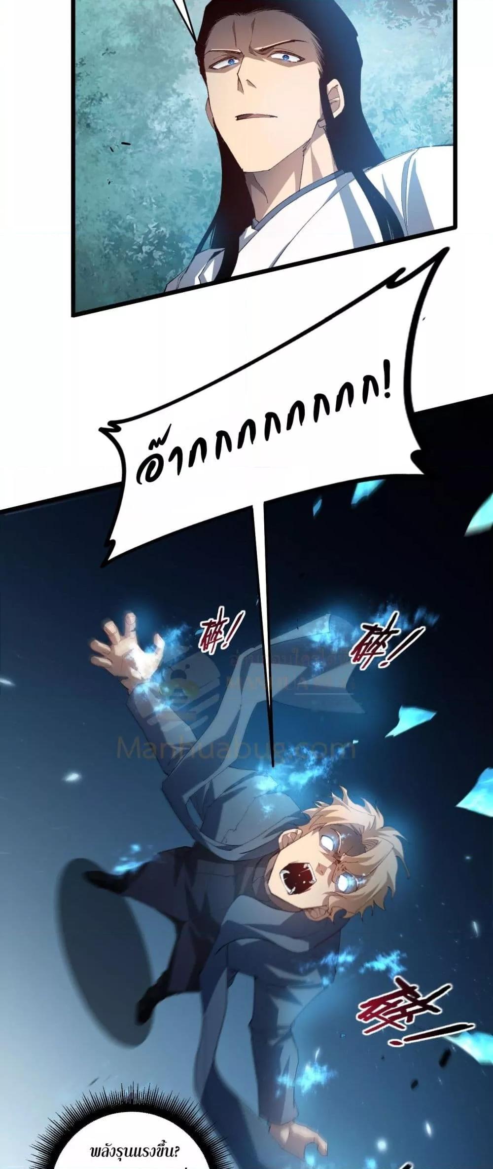 Manga-lc-com อ่านมังงะ อ่านการ์ตูน ออนไลน์ ฟรี SupremeZergLo ตอนที่ 1 2 3 4 5 6 7 8 9 10 11 12 13 14 ฟรี ไม่มีโฆษณา Manga-lc - อ่าน มังงะ อ่าน การ์ตูน ออนไลน์ อ่านมังงะ ฟรี