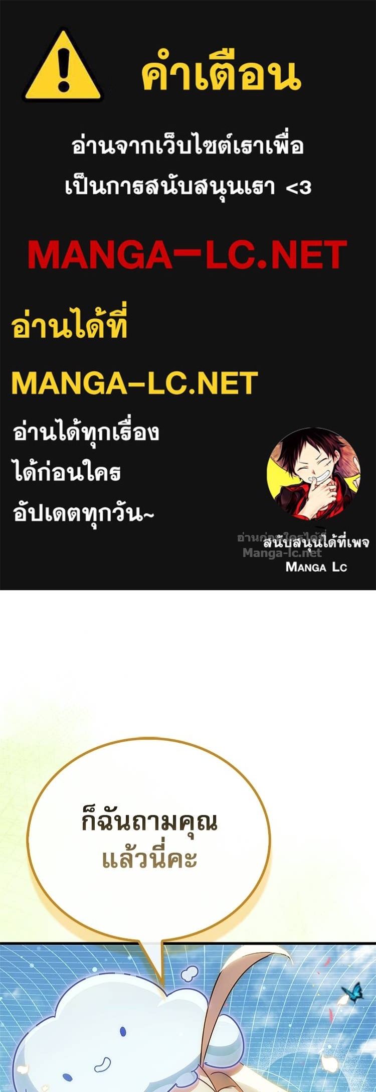 Doujin-Lc- อ่าน โดจิน มังฮวา เกาหลี ญี่ปุ่น จีน แปลไทย หยุดนะจอมมาร ฮีโร่ล้อมไว้หมดแล้ว ตอนที่ 1 2 3 4 5 6 7 8 9 10 11 12 13 14 ฟรี ไม่มีโฆษณา อ่าน โดจิน Manhwa เกาหลี ญี่ปุ่น จีน เรามีครบ คัดมาให้เน้นๆ โดจิน 18+ รับประกันความฟินโดย Doujin Lc