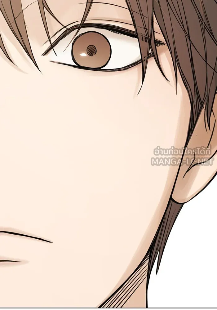 เพียงรุ่งอรุณ ตอนที่ 24 รูปที่ 75