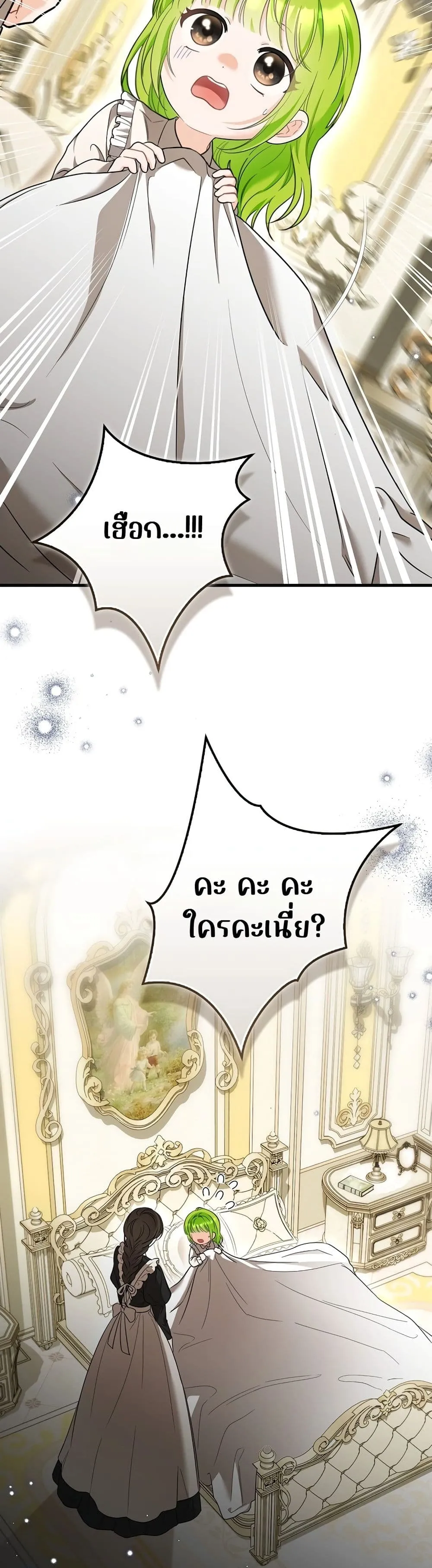 Manga-lc-com อ่านมังงะ อ่านการ์ตูน ออนไลน์ ฟรี The Baby Sprout Blooming in the Villainous Duke’s Family ตอนที่ 1 2 3 4 5 6 7 8 9 10 11 12 13 14 ฟรี ไม่มีโฆษณา Manga-lc - อ่าน มังงะ อ่าน การ์ตูน ออนไลน์ อ่านมังงะ ฟรี