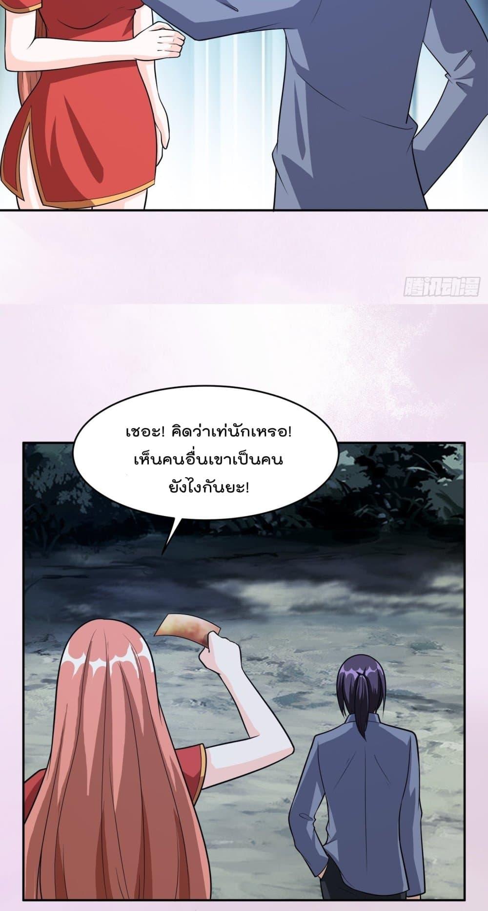 Manga-lc-com อ่านมังงะ อ่านการ์ตูน ออนไลน์ ฟรี The Cultivators Guardian in The City ตอนที่ 1 2 3 4 5 6 7 8 9 10 11 12 13 14 ฟรี ไม่มีโฆษณา Manga-lc - อ่าน มังงะ อ่าน การ์ตูน ออนไลน์ อ่านมังงะ ฟรี