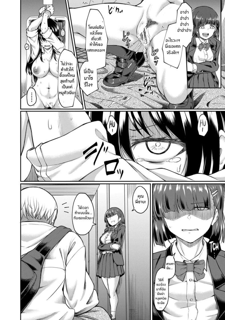 Doujin-Lc- อ่าน โดจิน มังฮวา เกาหลี ญี่ปุ่น จีน แปลไทย จุดเริ่มต้นจากสายตานั่น [Hirano Kawajuu] ตอนที่ 1 2 3 4 5 6 7 8 9 10 11 12 13 14 ฟรี ไม่มีโฆษณา อ่าน โดจิน Manhwa เกาหลี ญี่ปุ่น จีน เรามีครบ คัดมาให้เน้นๆ โดจิน 18+ รับประกันความฟินโดย  Doujin Lc