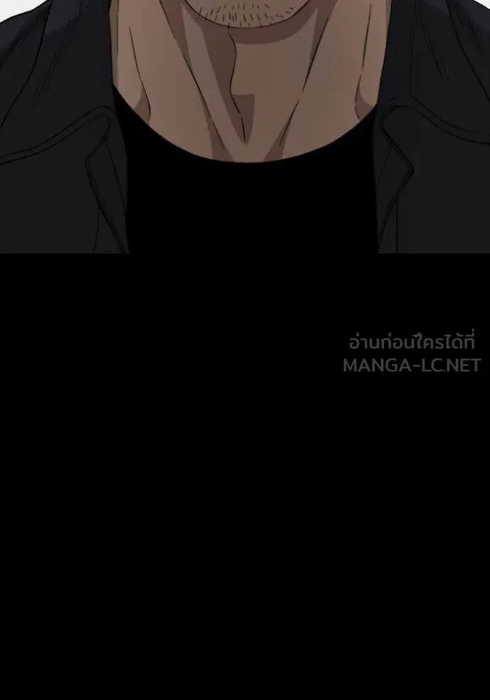 BAD GUY ตอนที่ 273 รูปที่ 36