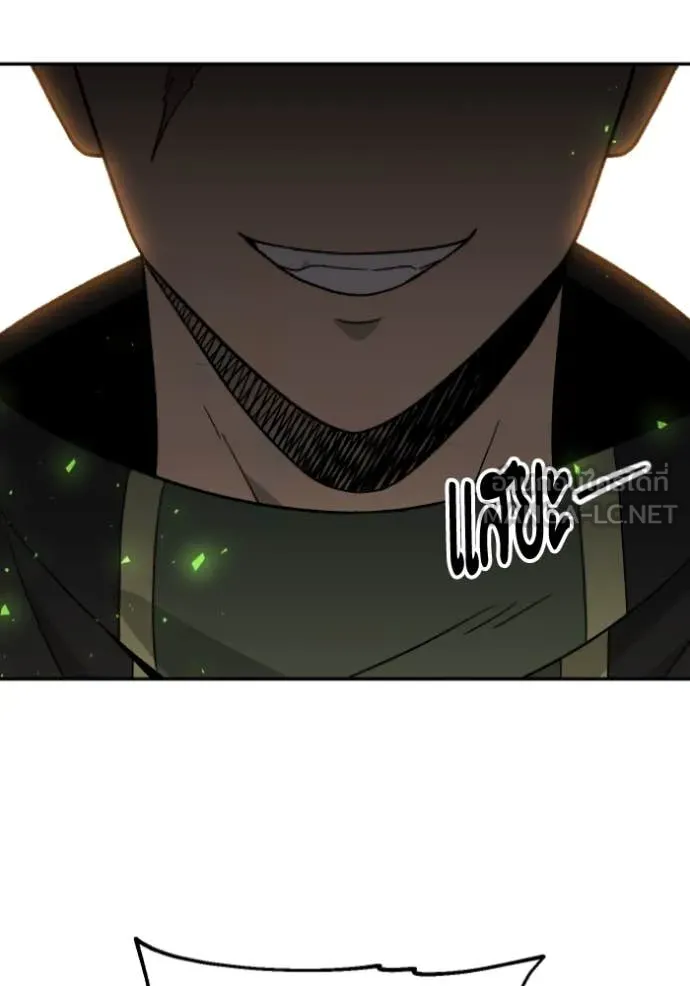 อดีตบอสหอคอย ตอนที่ 120 รูปที่ 93