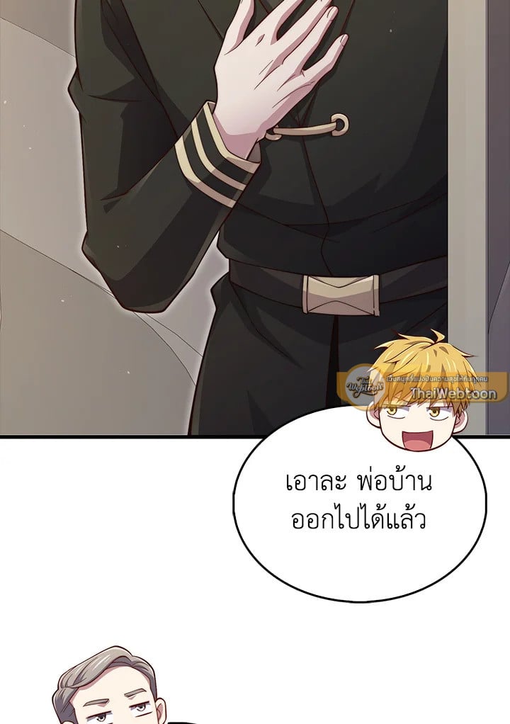 Manga-lc-com อ่านมังงะ อ่านการ์ตูน ออนไลน์ ฟรี The Lord of Coins ตอนที่ 1 2 3 4 5 6 7 8 9 10 11 12 13 14 ฟรี ไม่มีโฆษณา Manga-lc - อ่าน มังงะ อ่าน การ์ตูน ออนไลน์ อ่านมังงะ ฟรี