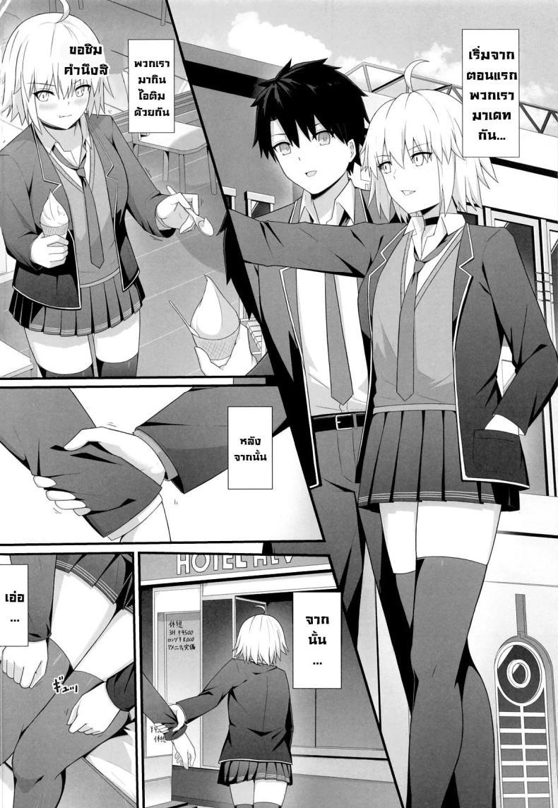 Doujin-Lc- อ่าน โดจิน มังฮวา เกาหลี ญี่ปุ่น จีน แปลไทย อยู่ๆก็ลากมาเลิฟโฮเทล (C104) [Natsuzame] Orita-chan Koko LoveHo desu! (FateGrand Order) ตอนที่ 1 2 3 4 5 6 7 8 9 10 11 12 13 14 ฟรี ไม่มีโฆษณา อ่าน โดจิน Manhwa เกาหลี ญี่ปุ่น จีน เรามีครบ คัดมาให้เน้นๆ โดจิน 18+ รับประกันความฟินโดย  Doujin Lc