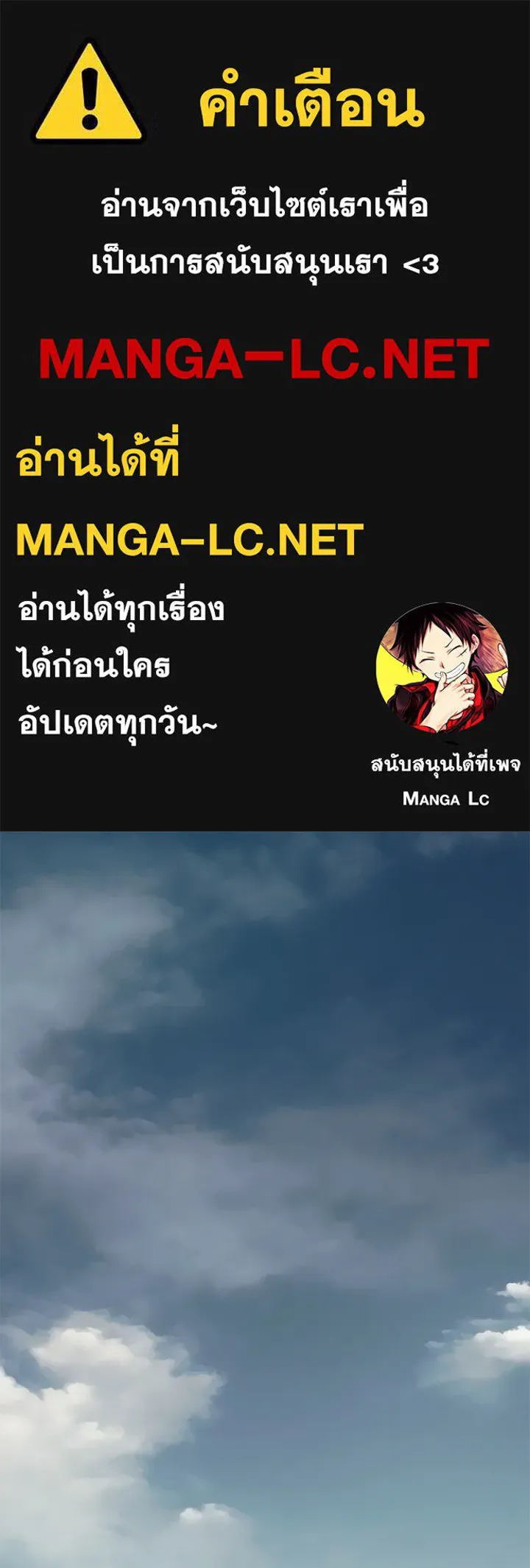 ราชาลานประลอง ตอนที่ 1 รูปที่ 1