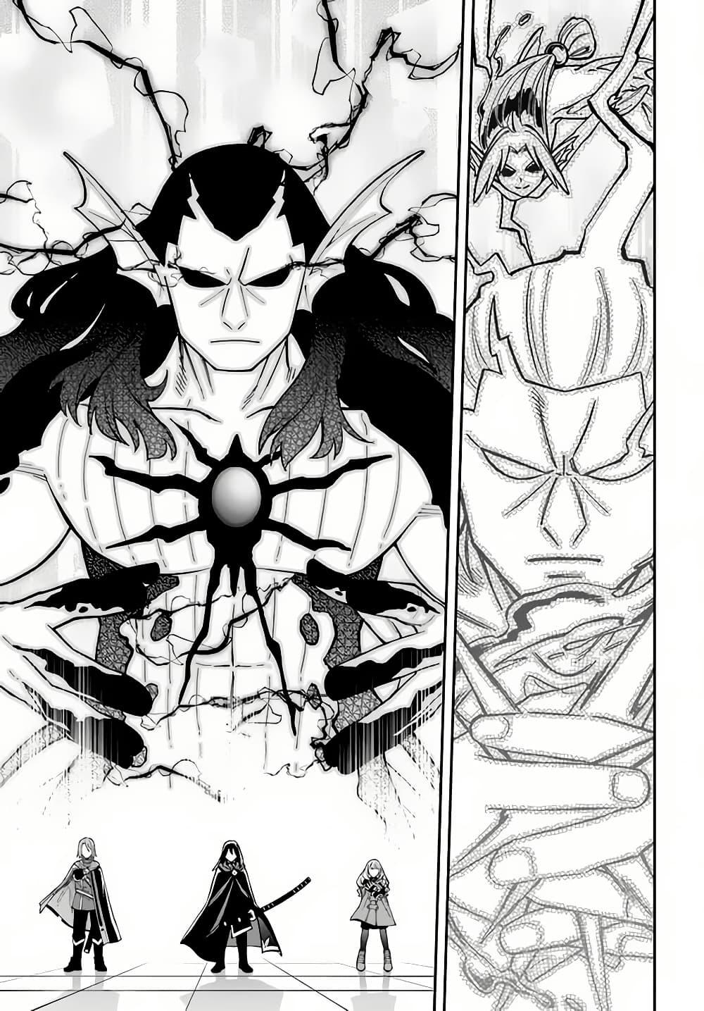 Manga-lc-com อ่านมังงะ อ่านการ์ตูน ออนไลน์ ฟรี Nito no Taidana Isekai Shoukougun Saijaku Shoku “Healer” nano ni Saikyou wa Cheat desu ka ตอนที่ 1 2 3 4 5 6 7 8 9 10 11 12 13 14 ฟรี ไม่มีโฆษณา Manga-lc - อ่าน มังงะ อ่าน การ์ตูน ออนไลน์ อ่านมังงะ ฟรี