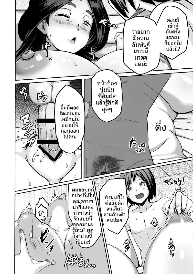 Doujin-Lc- อ่าน โดจิน มังฮวา เกาหลี ญี่ปุ่น จีน แปลไทย มังกรที่สุกงมอย่างลามก (Maki Ikazuya) ตอนที่ 1 2 3 4 5 6 7 8 9 10 11 12 13 14 ฟรี ไม่มีโฆษณา อ่าน โดจิน Manhwa เกาหลี ญี่ปุ่น จีน เรามีครบ คัดมาให้เน้นๆ โดจิน 18+ รับประกันความฟินโดย  Doujin Lc