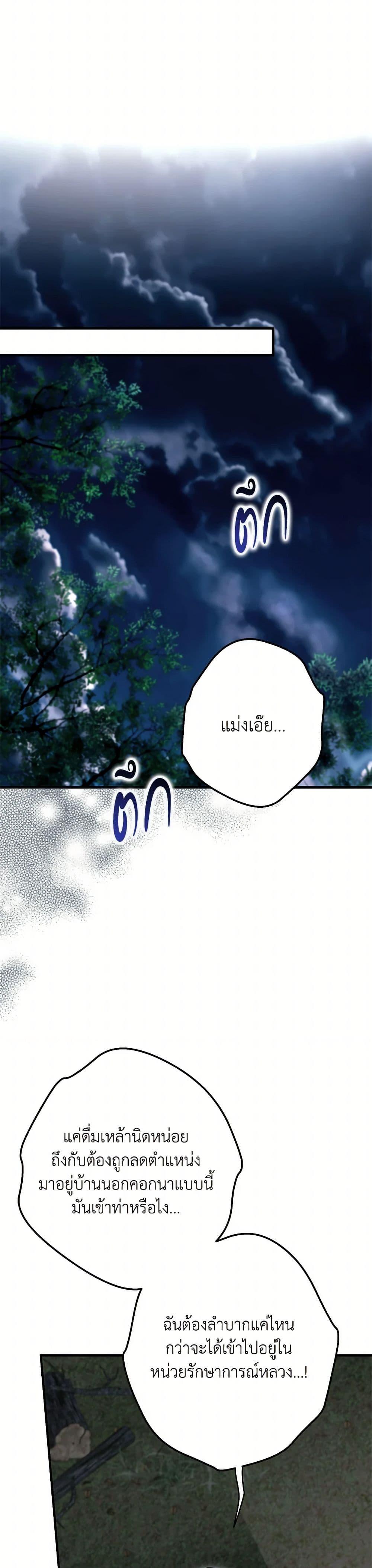 Manga-lc-com อ่านมังงะ อ่านการ์ตูน ออนไลน์ ฟรี An Extra Stole the Male Leads ตอนที่ 1 2 3 4 5 6 7 8 9 10 11 12 13 14 ฟรี ไม่มีโฆษณา Manga-lc - อ่าน มังงะ อ่าน การ์ตูน ออนไลน์ อ่านมังงะ ฟรี