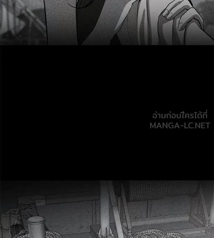 เรียกฉันว่าพระเจ้า ตอนที่ 50 รูปที่ 163