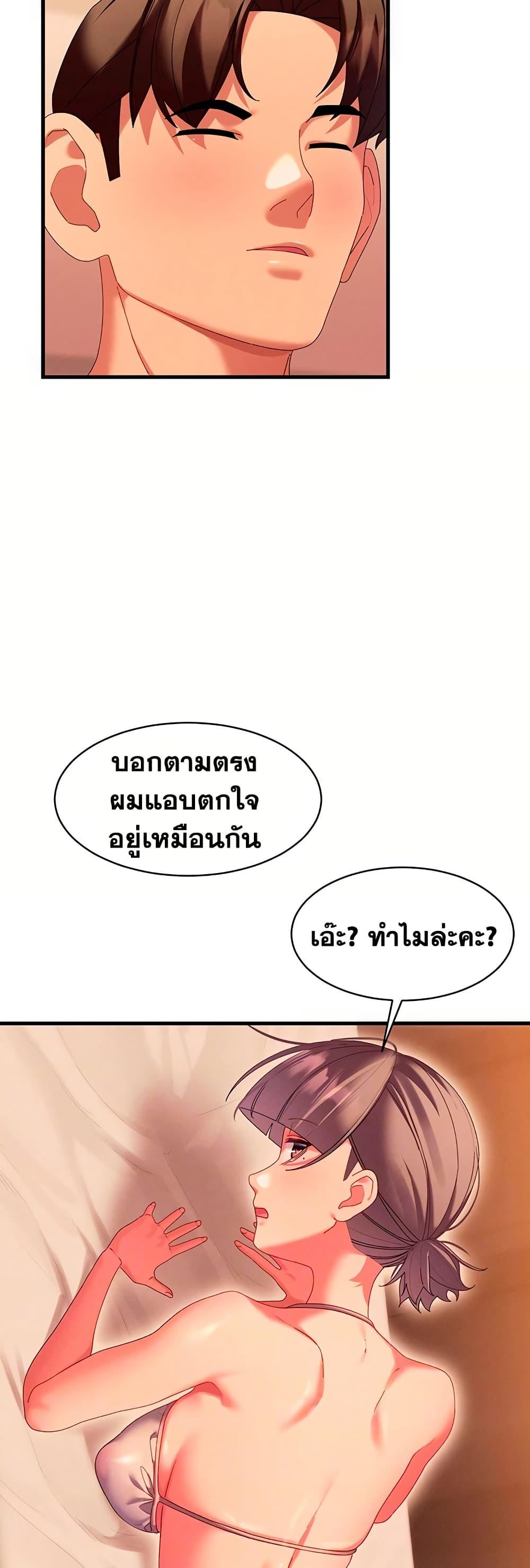 Doujin-Lc- อ่าน โดจิน มังฮวา เกาหลี ญี่ปุ่น จีน แปลไทย New City Massage ตอนที่ 1 2 3 4 5 6 7 8 9 10 11 12 13 14 ฟรี ไม่มีโฆษณา อ่าน โดจิน Manhwa เกาหลี ญี่ปุ่น จีน เรามีครบ คัดมาให้เน้นๆ โดจิน 18+ รับประกันความฟินโดย  Doujin Lc