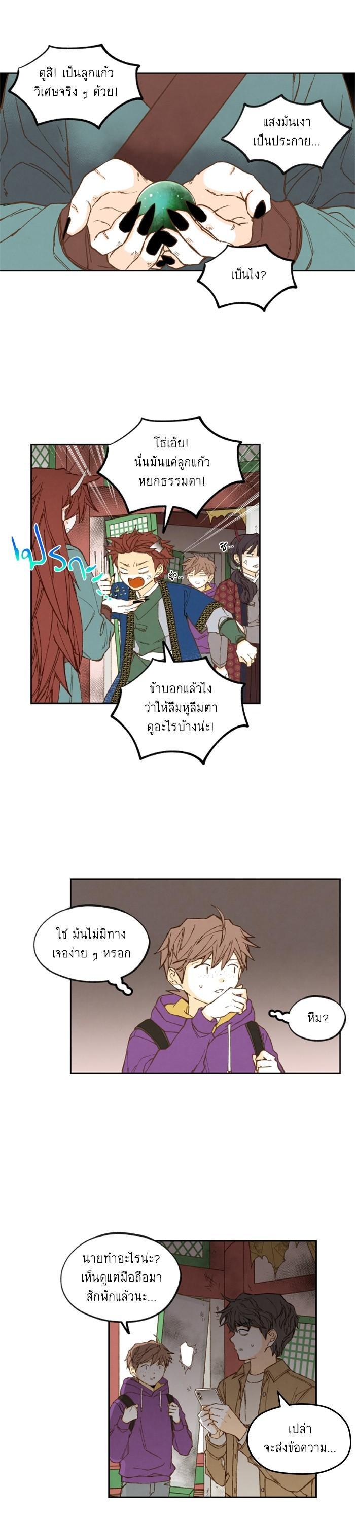 Manga-lc-com อ่านมังงะ อ่านการ์ตูน ออนไลน์ ฟรี How to Become a Dragon ตอนที่ 1 2 3 4 5 6 7 8 9 10 11 12 13 14 ฟรี ไม่มีโฆษณา Manga-lc - อ่าน มังงะ อ่าน การ์ตูน ออนไลน์ อ่านมังงะ ฟรี