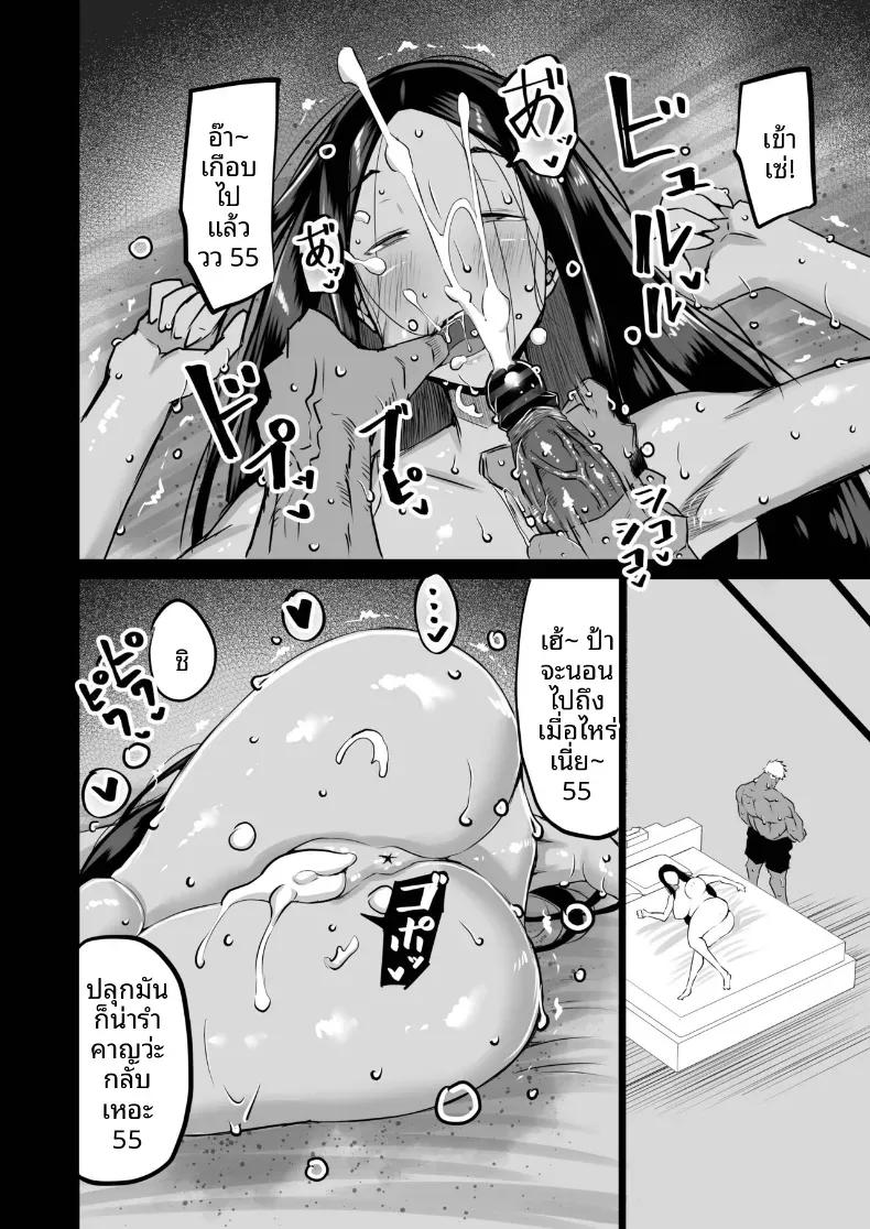 Doujin-Lc- อ่าน โดจิน มังฮวา เกาหลี ญี่ปุ่น จีน แปลไทย เเม่กับป้าที่ถูกเพื่อนพรากไป [Chae] ตอนที่ 1 2 3 4 5 6 7 8 9 10 11 12 13 14 ฟรี ไม่มีโฆษณา อ่าน โดจิน Manhwa เกาหลี ญี่ปุ่น จีน เรามีครบ คัดมาให้เน้นๆ โดจิน 18+ รับประกันความฟินโดย  Doujin Lc