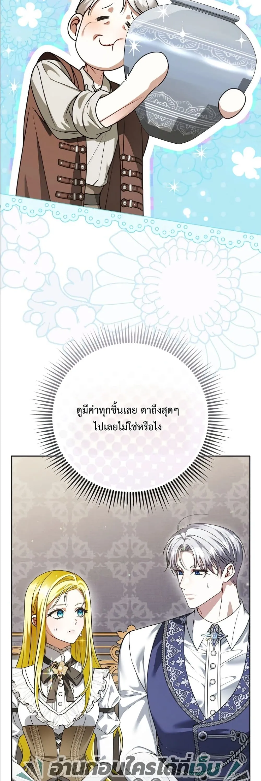 Manga-lc-com อ่านมังงะ อ่านการ์ตูน ออนไลน์ ฟรี Wasn’t I the Female Lead of a Regret Novel ตอนที่ 1 2 3 4 5 6 7 8 9 10 11 12 13 14 ฟรี ไม่มีโฆษณา Manga-lc - อ่าน มังงะ อ่าน การ์ตูน ออนไลน์ อ่านมังงะ ฟรี