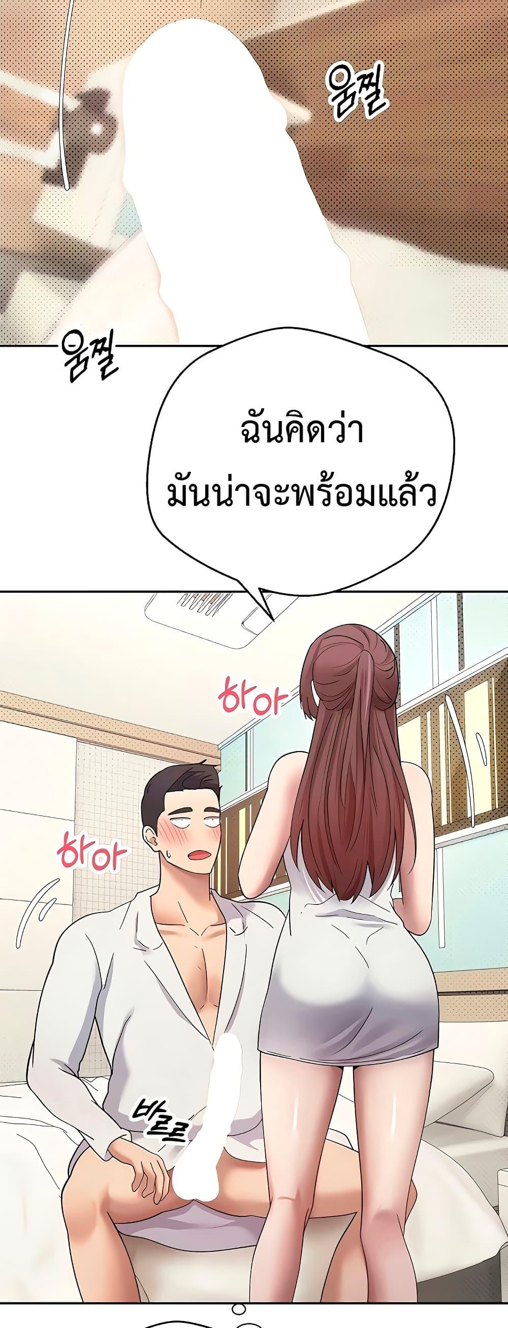 Doujin-Lc- อ่าน โดจิน มังฮวา เกาหลี ญี่ปุ่น จีน แปลไทย Turning My Life Around With Crypto ตอนที่ 1 2 3 4 5 6 7 8 9 10 11 12 13 14 ฟรี ไม่มีโฆษณา อ่าน โดจิน Manhwa เกาหลี ญี่ปุ่น จีน เรามีครบ คัดมาให้เน้นๆ โดจิน 18+ รับประกันความฟินโดย  Doujin Lc