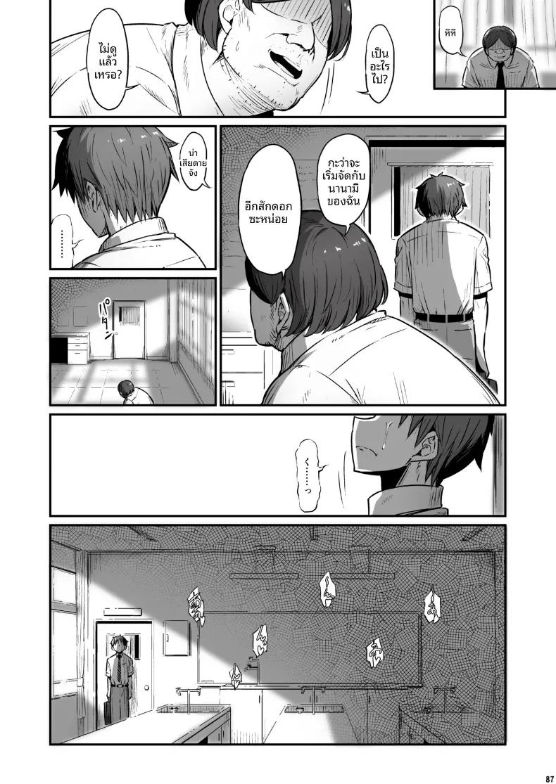 Doujin-Lc- อ่าน โดจิน มังฮวา เกาหลี ญี่ปุ่น จีน แปลไทย เรื่องเลวร้ายในห้องเตรียมเคมี (Piro) ตอนที่ 1 2 3 4 5 6 7 8 9 10 11 12 13 14 ฟรี ไม่มีโฆษณา อ่าน โดจิน Manhwa เกาหลี ญี่ปุ่น จีน เรามีครบ คัดมาให้เน้นๆ โดจิน 18+ รับประกันความฟินโดย  Doujin Lc