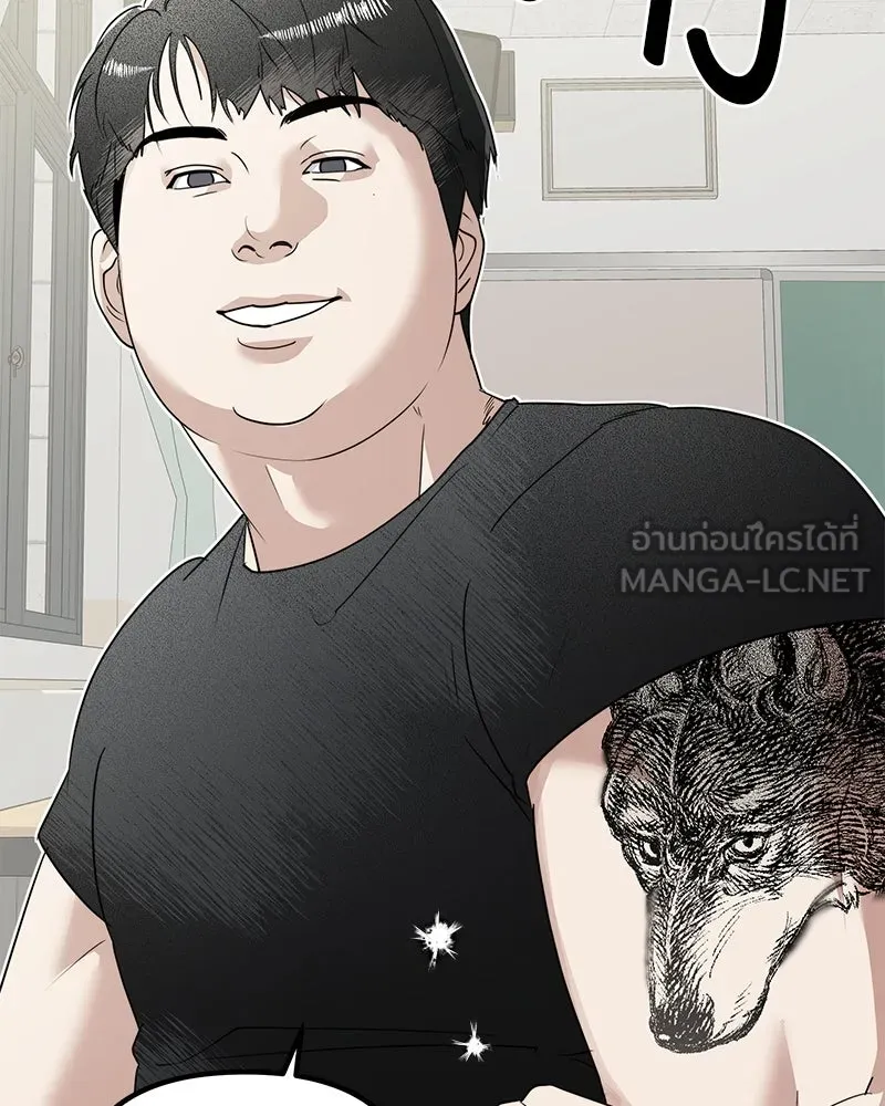 สี่สาวชาวกี ตอนที่ 6 โรงเรียนที่เพิ่งเคยไป (1) รูปที่ 102