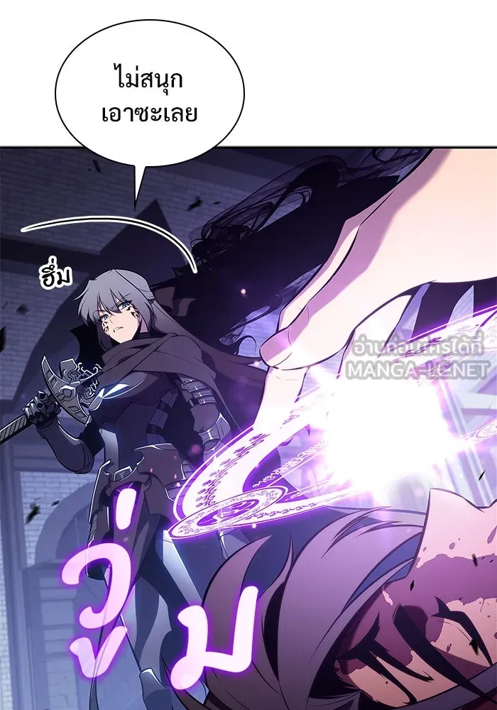 ผู้เล่นหน้าใหม่เลเวลแมกซ์ ตอนที่ 167 กองกำลังเสริมที่แกร่งที่สุด ( รูปที่ 84