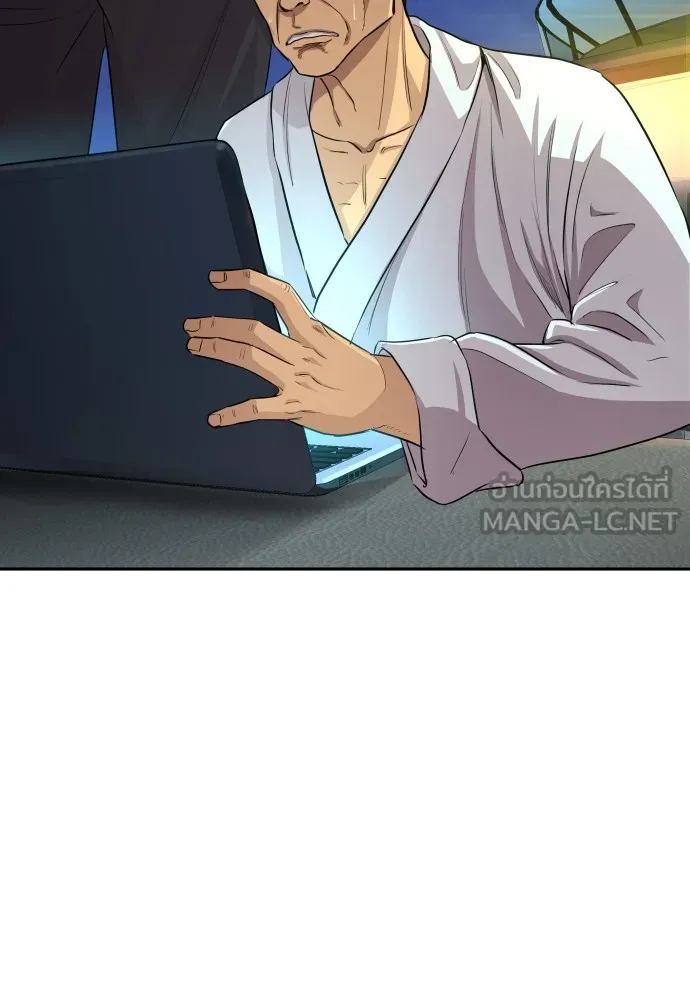 หลานอัจฉริยะของราชาเงินกู้ ตอนที่ 1 รูปที่ 120