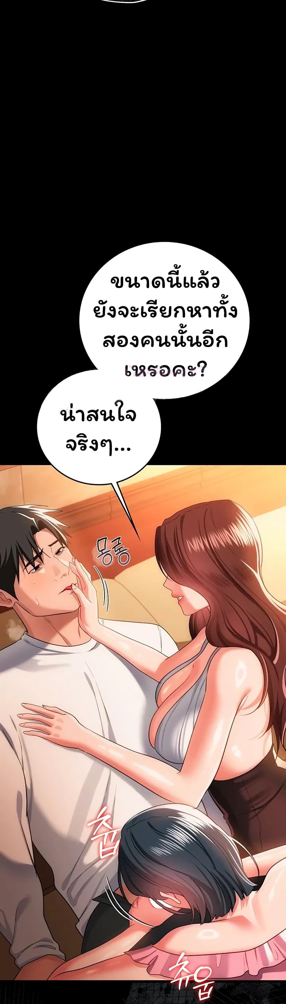 Doujin-Lc- อ่าน โดจิน มังฮวา เกาหลี ญี่ปุ่น จีน แปลไทย Risky Deals ตอนที่ 1 2 3 4 5 6 7 8 9 10 11 12 13 14 ฟรี ไม่มีโฆษณา อ่าน โดจิน Manhwa เกาหลี ญี่ปุ่น จีน เรามีครบ คัดมาให้เน้นๆ โดจิน 18+ รับประกันความฟินโดย  Doujin Lc
