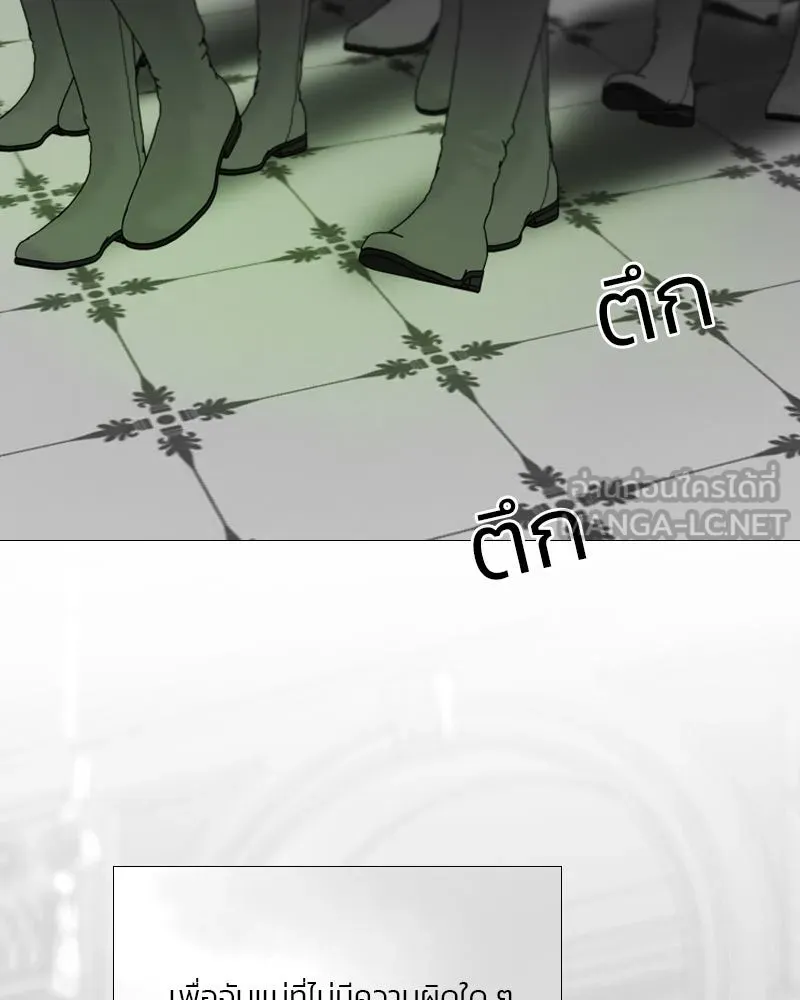 เซเรน่า ตอนที่ 78 รูปที่ 57