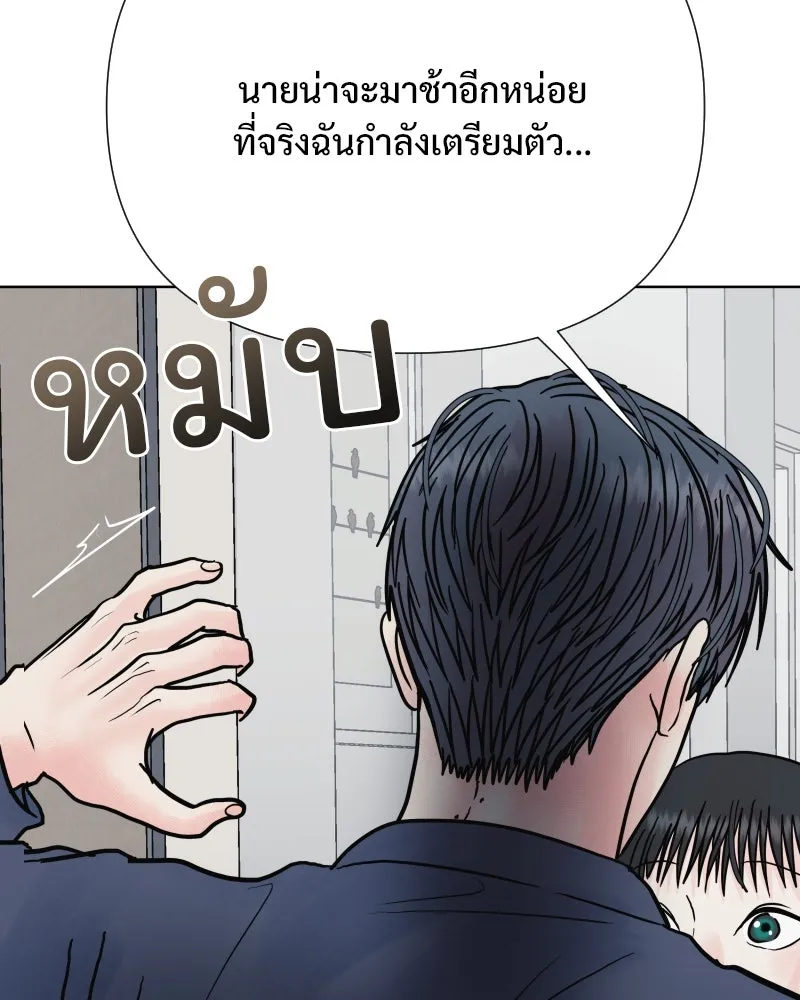 รักนี้ไม่ต้องมีเซนส์ ตอนที่ 73 รูปที่ 118