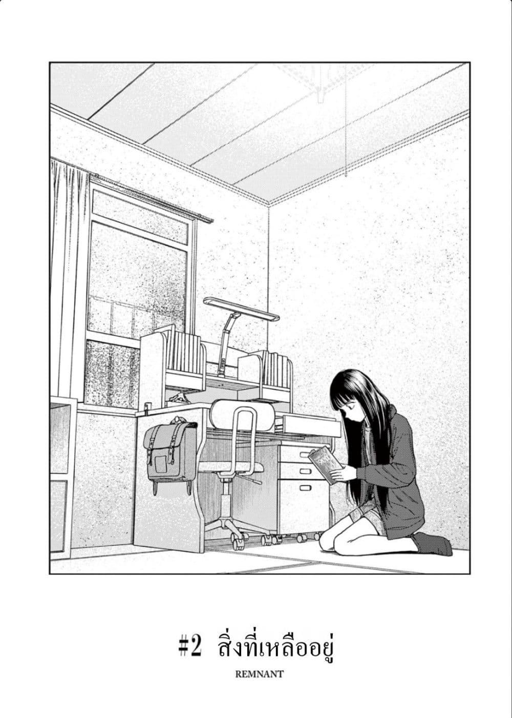 Manga-lc-com อ่านมังงะ อ่านการ์ตูน ออนไลน์ ฟรี Undark – Atarashii Toumei na Chikara no Subete ตอนที่ 1 2 3 4 5 6 7 8 9 10 11 12 13 14 ฟรี ไม่มีโฆษณา Manga-lc - อ่าน มังงะ อ่าน การ์ตูน ออนไลน์ อ่านมังงะ ฟรี