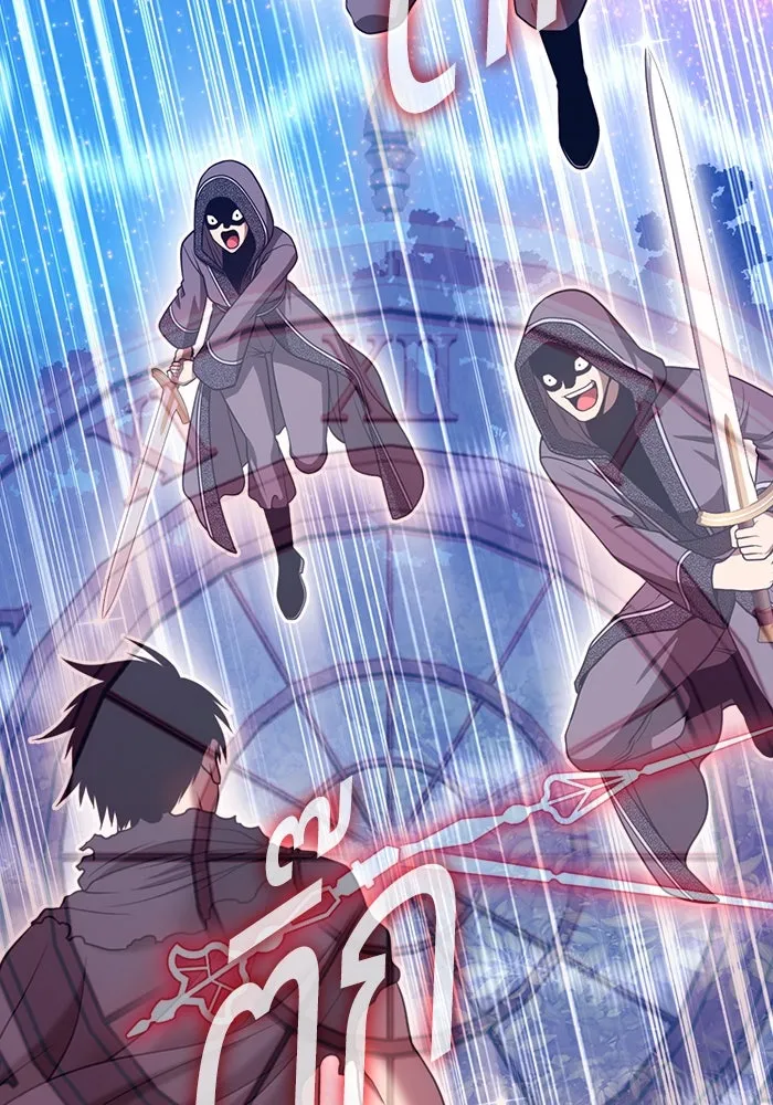 +99 ท่อนไม้พร้อมบวก ตอนที่ 55 ดิเมนชันอีตเตอร์ (3) รูปที่ 208