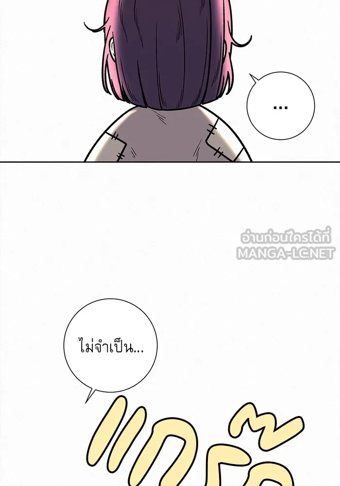 ปฏิบัติการรักวุ่นหัวใจ ตอนที่ 21 รูปที่ 126