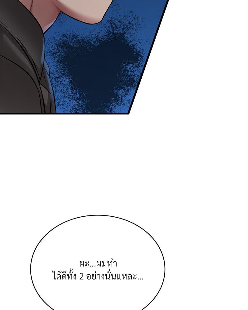 Doujin-Lc- อ่าน โดจิน มังฮวา เกาหลี ญี่ปุ่น จีน แปลไทย Drunk on you ตอนที่ 1 2 3 4 5 6 7 8 9 10 11 12 13 14 ฟรี ไม่มีโฆษณา อ่าน โดจิน Manhwa เกาหลี ญี่ปุ่น จีน เรามีครบ คัดมาให้เน้นๆ โดจิน 18+ รับประกันความฟินโดย  Doujin Lc
