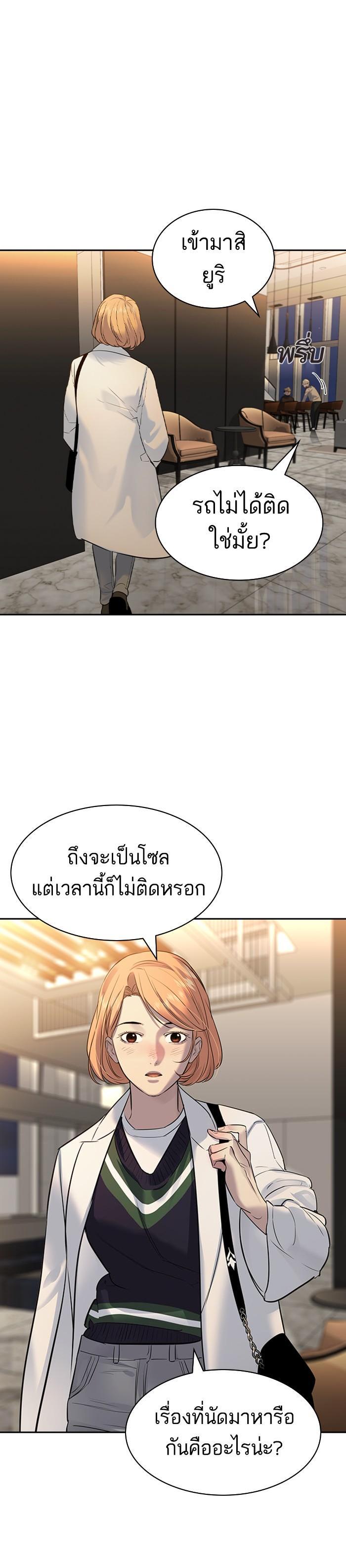 Manga-lc-com อ่านมังงะ อ่านการ์ตูน ออนไลน์ ฟรี The World Is Money and Power กลโกงโลกพนัน ตอนที่ 1 2 3 4 5 6 7 8 9 10 11 12 13 14 ฟรี ไม่มีโฆษณา Manga-lc - อ่าน มังงะ อ่าน การ์ตูน ออนไลน์ อ่านมังงะ ฟรี