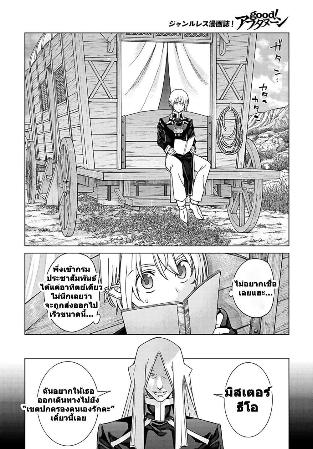 Manga-lc-com อ่านมังงะ อ่านการ์ตูน ออนไลน์ ฟรี Magus of the Library ตอนที่ 1 2 3 4 5 6 7 8 9 10 11 12 13 14 ฟรี ไม่มีโฆษณา Manga-lc - อ่าน มังงะ อ่าน การ์ตูน ออนไลน์ อ่านมังงะ ฟรี