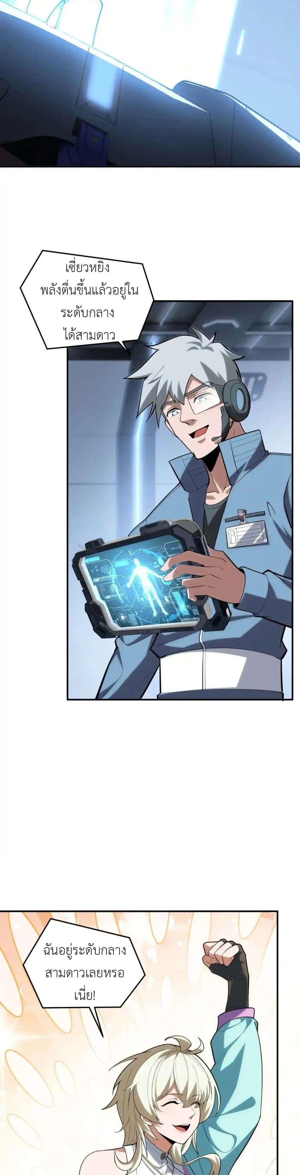 Manga-lc-com อ่านมังงะ อ่านการ์ตูน ออนไลน์ ฟรี Radiance of Tribulation The Old Man Leads the Way ตอนที่ 1 2 3 4 5 6 7 8 9 10 11 12 13 14 ฟรี ไม่มีโฆษณา Manga-lc - อ่าน มังงะ อ่าน การ์ตูน ออนไลน์ อ่านมังงะ ฟรี