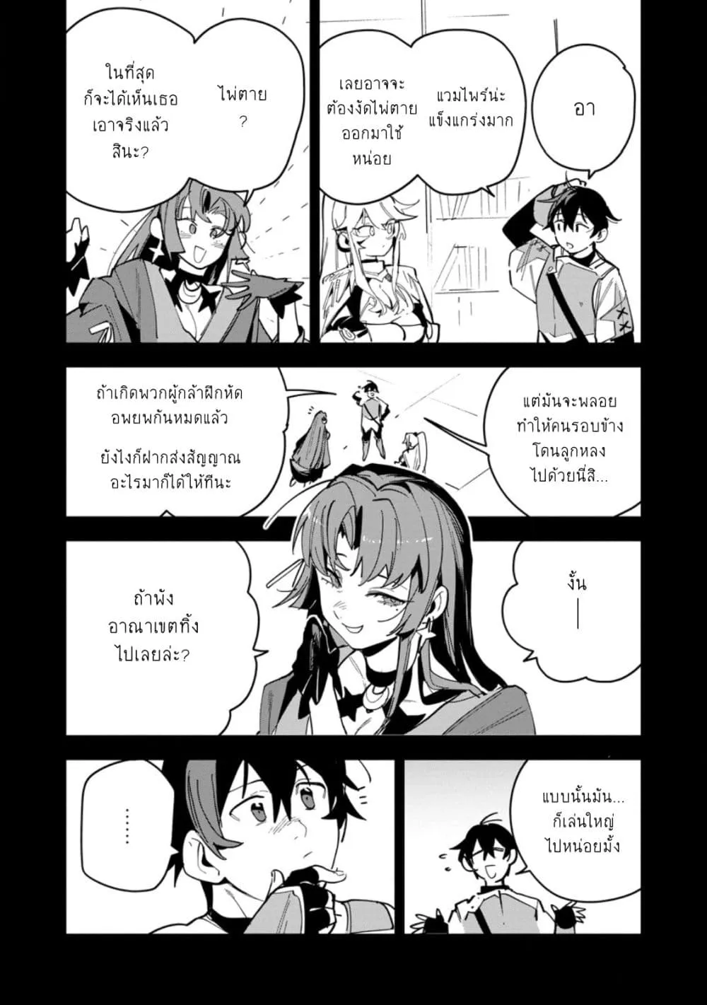Manga-lc-com อ่านมังงะ อ่านการ์ตูน ออนไลน์ ฟรี Game Chishiki de Saikyou ni Natta Mob Heishi wa Shin no Jits ตอนที่ 1 2 3 4 5 6 7 8 9 10 11 12 13 14 ฟรี ไม่มีโฆษณา Manga-lc - อ่าน มังงะ อ่าน การ์ตูน ออนไลน์ อ่านมังงะ ฟรี